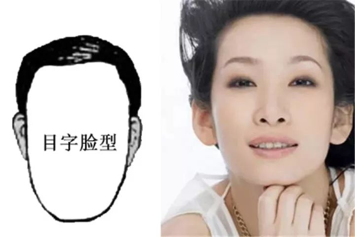 01 目字脸型 长方面型,个性沉稳,坚毅,略带些固执,但行事谨慎守原则
