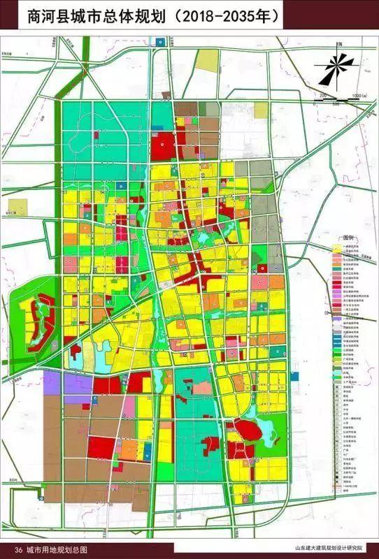 商河2018-2035年城市总体规划出炉!