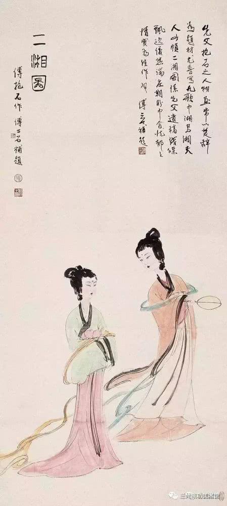 傅抱石 人物仕女作品 (局部高清)
