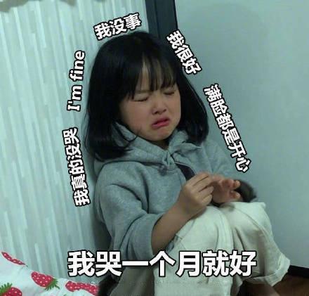 最尴尬的笑表情礼貌而不失尴尬的微笑表情包soogif表情2