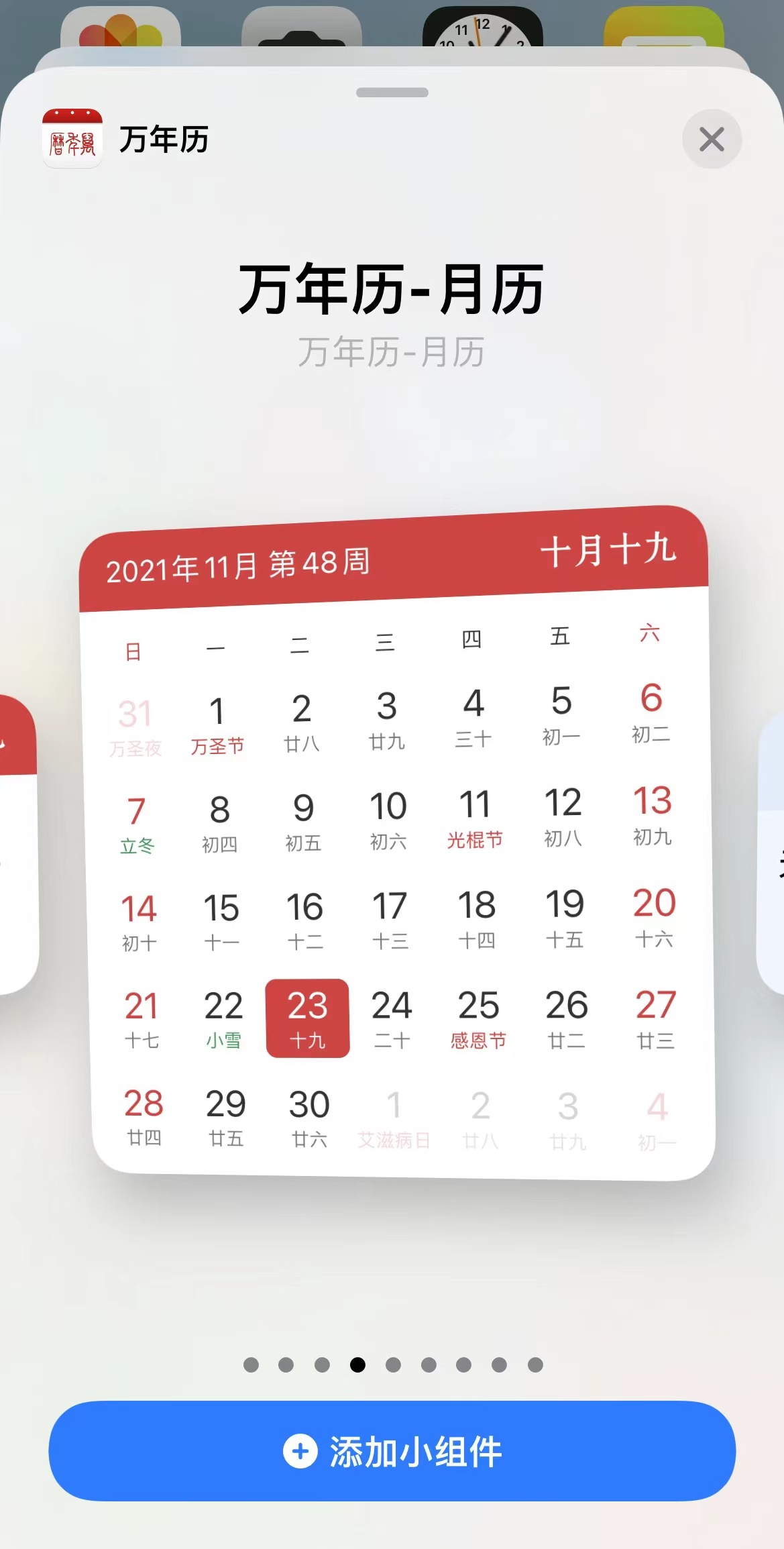 微信图片_20211207143424.jpg