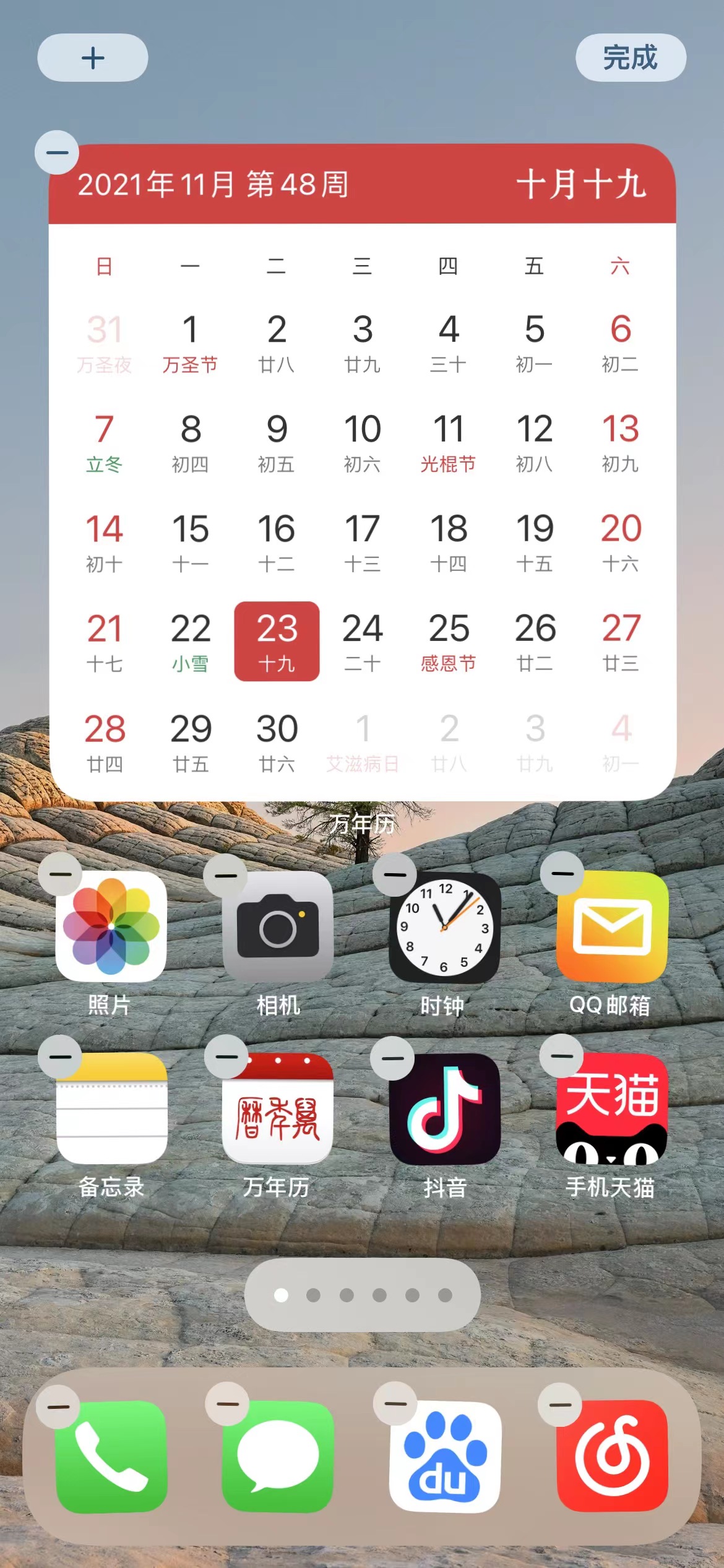 微信图片_20211207143427.jpg