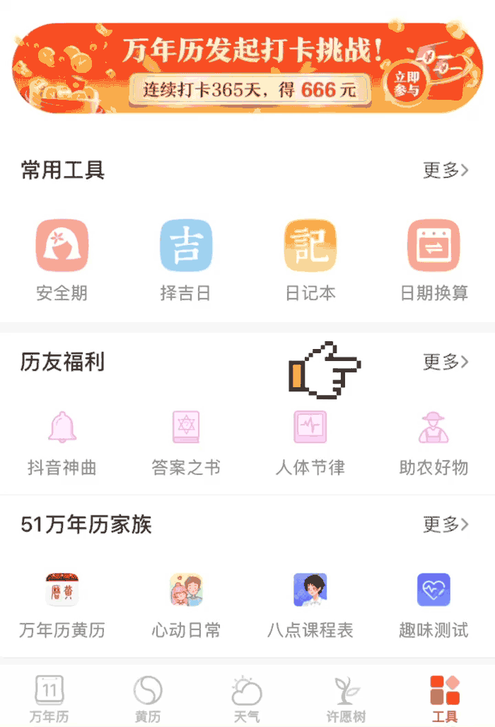 1673423840450558.gif 未标题-3.gif