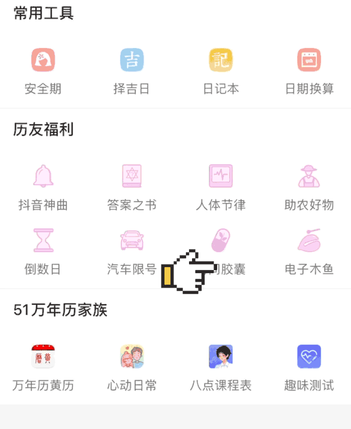 1673423856250824.gif 未标题-4.gif