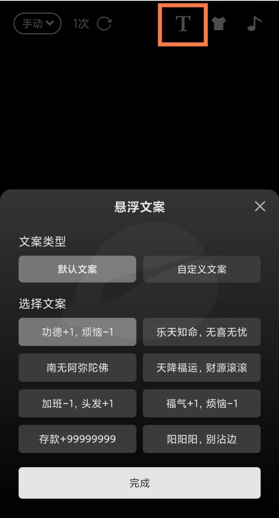 1673424007263808.jpg 3 悬浮文案.jpg