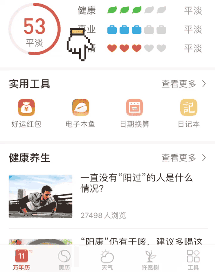 1673424303200486.gif 未标题-5.gif